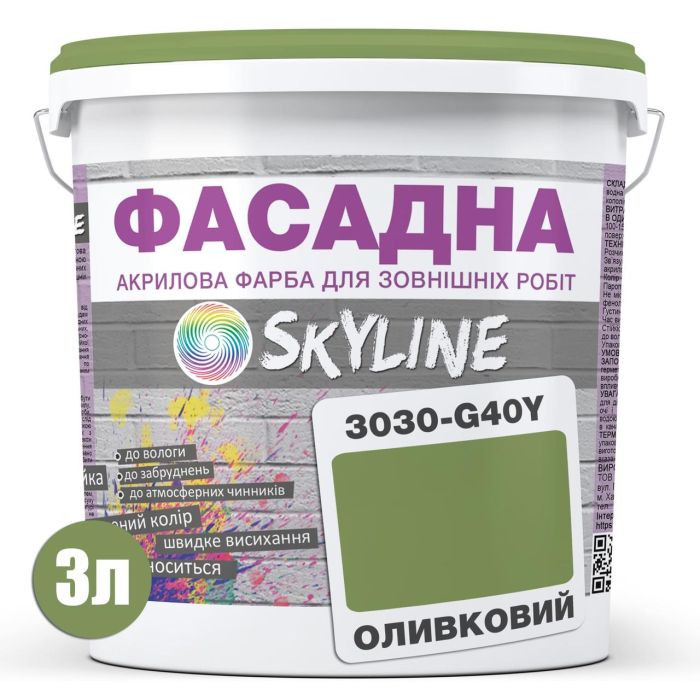 Краска Акрил-латексная Фасадная Skyline 3030-G40Y Оливковый 3л
