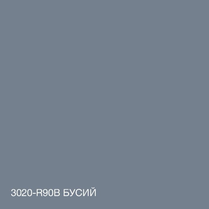Краска Акрил-латексная Фасадная Skyline 3020-R90B Бусый 10л
