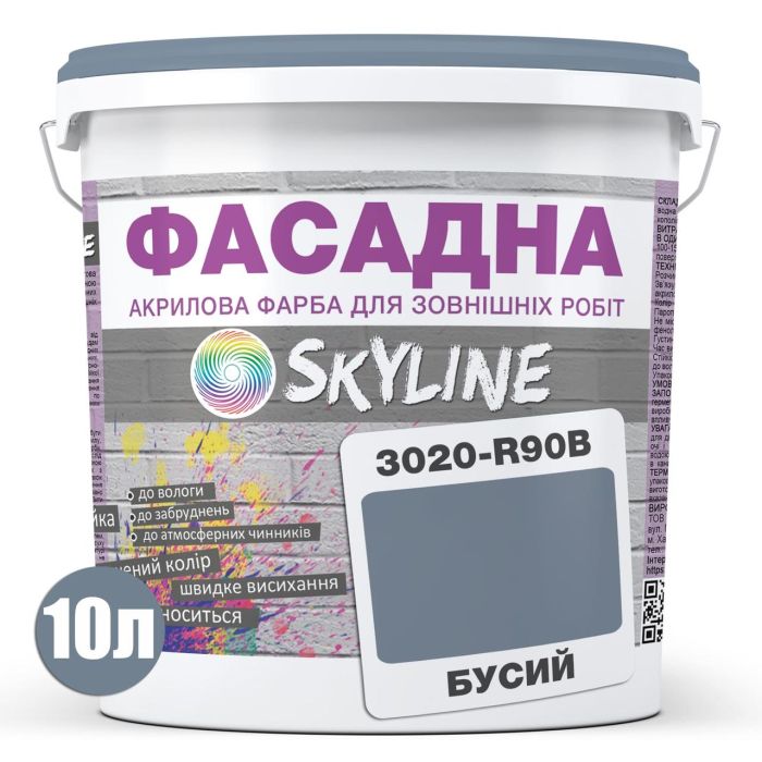 Краска Акрил-латексная Фасадная Skyline 3020-R90B Бусый 10л