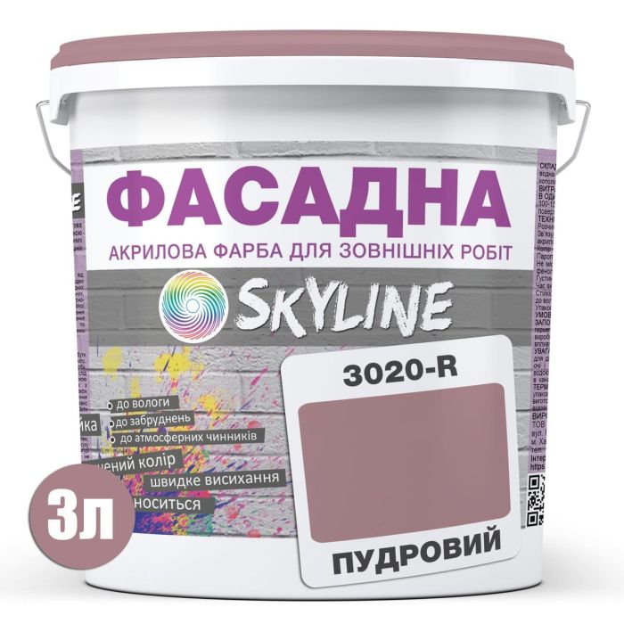 Краска Акрил-латексная Фасадная Skyline 3020-R Пудровый 3л