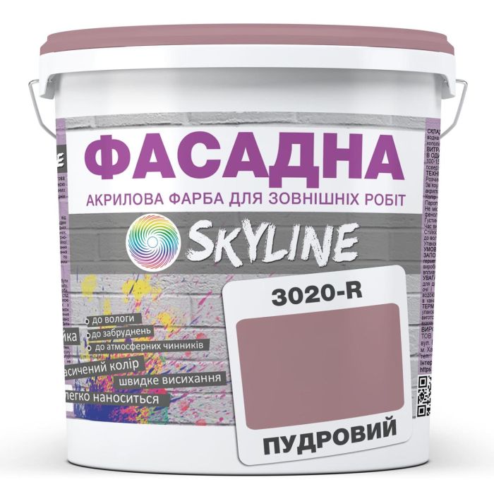 Краска Акрил-латексная Фасадная Skyline 3020-R Пудровый 10л