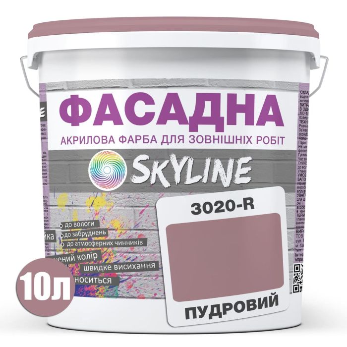 Краска Акрил-латексная Фасадная Skyline 3020-R Пудровый 10л