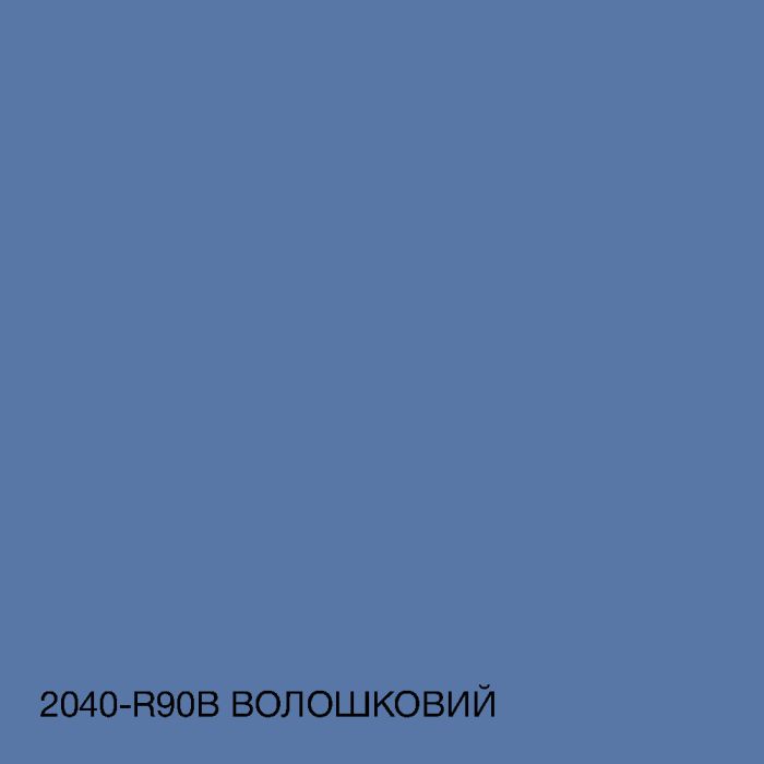 Краска Акрил-латексная Фасадная Skyline 2040-R90B Васильковый 10л