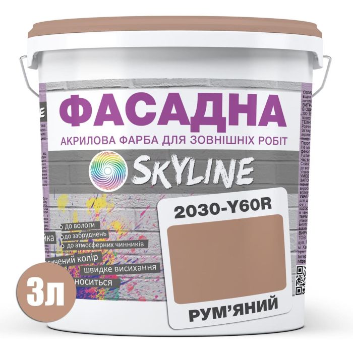 Краска Акрил-латексная Фасадная Skyline 2030-Y60R Румяный 3л