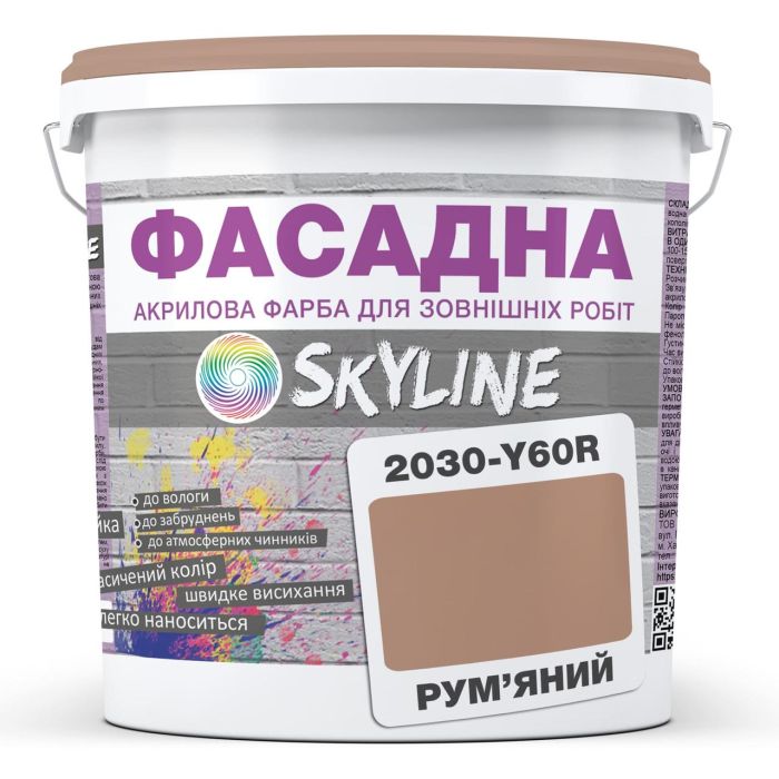 Краска Акрил-латексная Фасадная Skyline 2030-Y60R Румяный 1л