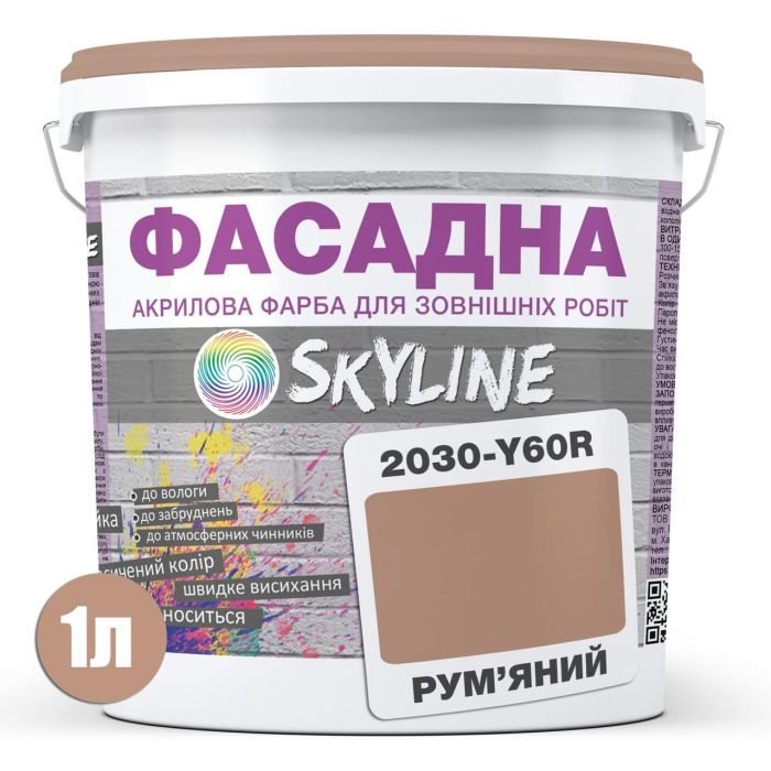 Краска Акрил-латексная Фасадная Skyline 2030-Y60R Румяный 1л