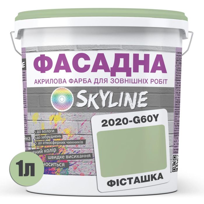 Краска Акрил-латексная Фасадная Skyline 2020-G60Y Фисташка 1л