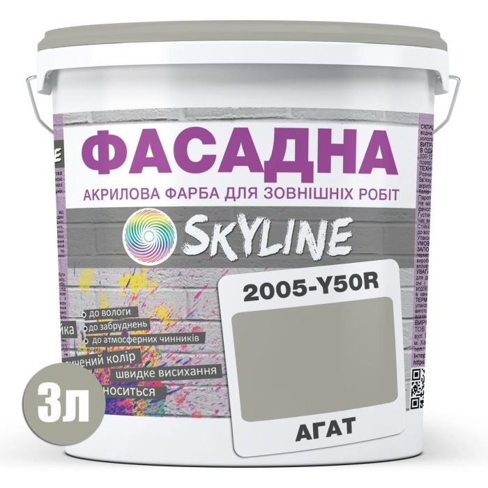 Краска Акрил-латексная Фасадная Skyline 2005-Y50R Агат 3л