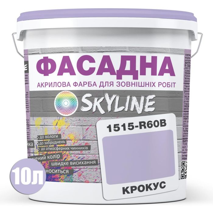 Краска Акрил-латексная Фасадная Skyline 1515-R60B Крокус 10л