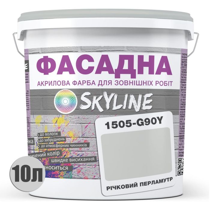 Краска Акрил-латексная Фасадная Skyline 1505-G90Y Речной перламутр 10л
