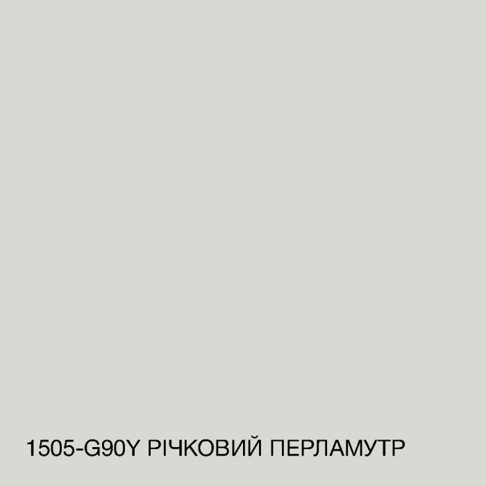 Краска Акрил-латексная Фасадная Skyline 1505-G90Y Речной перламутр 1л