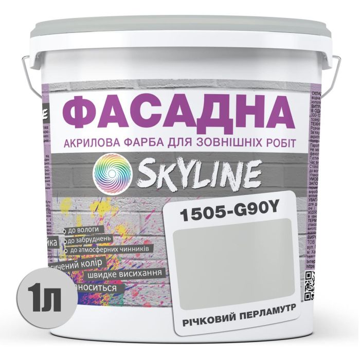 Краска Акрил-латексная Фасадная Skyline 1505-G90Y Речной перламутр 1л