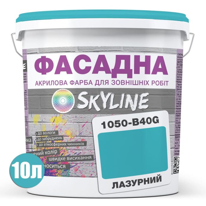 Краска Акрил-латексная Фасадная Skyline 1050-B40G Лазурный 10л