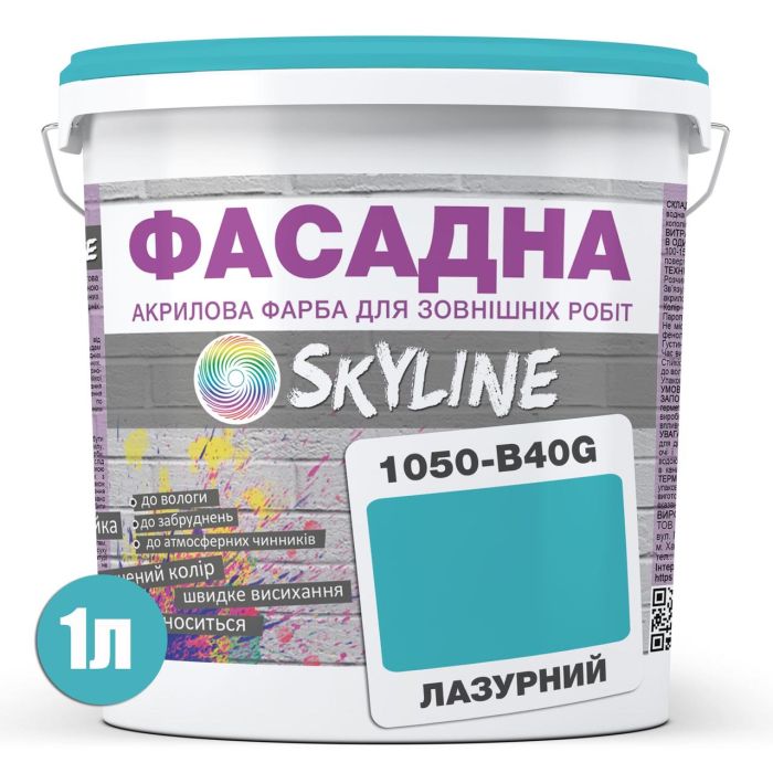 Краска Акрил-латексная Фасадная Skyline 1050-B40G Лазурный 1л