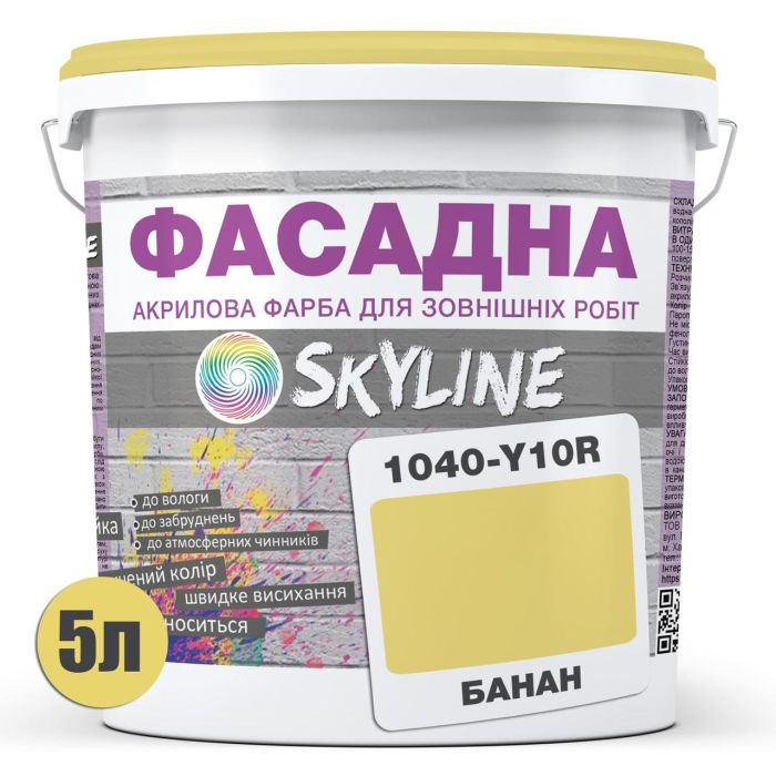 Краска Акрил-латексная Фасадная Skyline 1040-Y10R Банан 5л