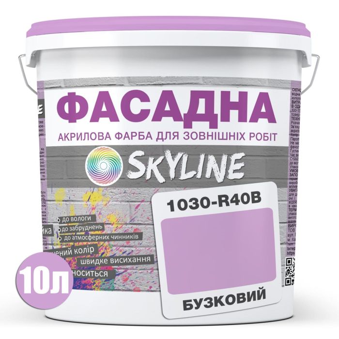 Краска Акрил-латексная Фасадная Skyline 1030-R40B Сиреневый 10л