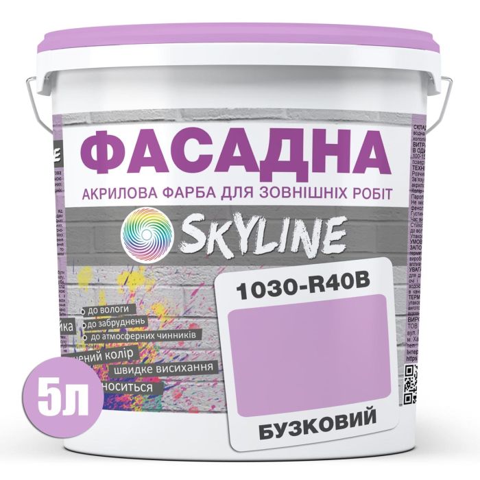 Краска Акрил-латексная Фасадная Skyline 1030-R40B Сиреневый 5л