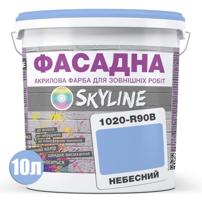 Краска Акрил-латексная Фасадная Skyline 1020-R90B Небесный 10л