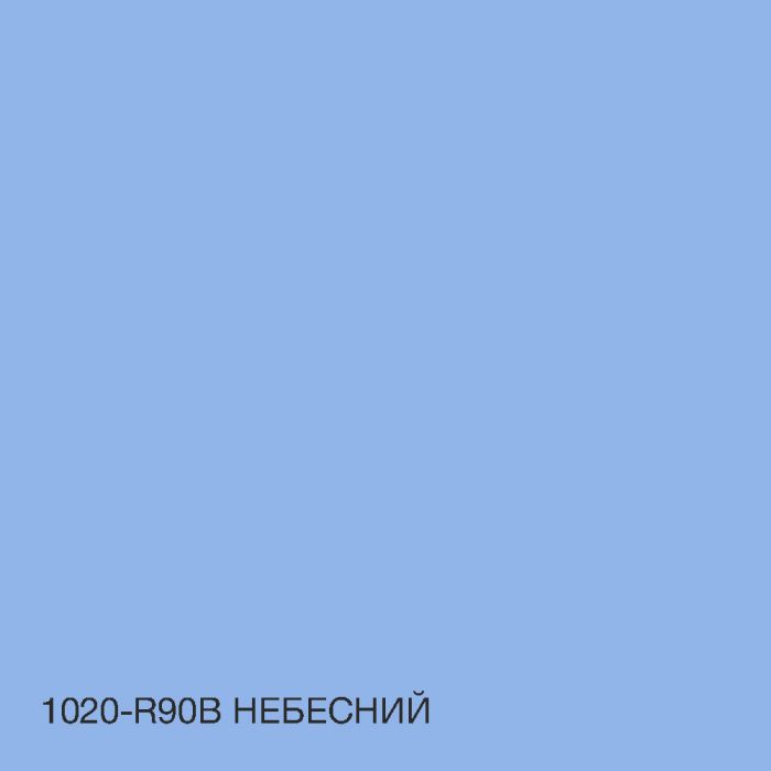 Краска Акрил-латексная Фасадная Skyline 1020-R90B Небесный 1л