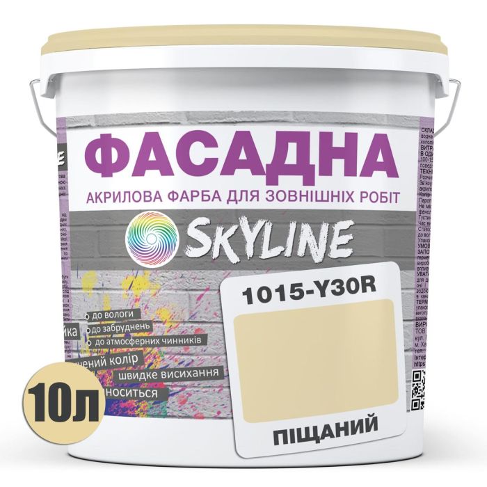Краска Акрил-латексная Фасадная Skyline 1015-Y30R Песочный 10л