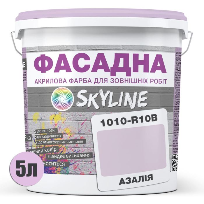 Краска Акрил-латексная Фасадная Skyline 1010-R10B Азалия 5л