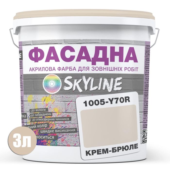 Краска Акрил-латексная Фасадная Skyline 1005-Y70R Крем-брюле 3л