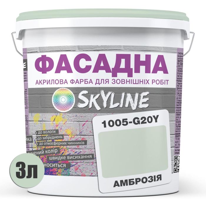 Фарба Акрил-латексна Фасадна Skyline 1005-G20Y Амброзія 3л