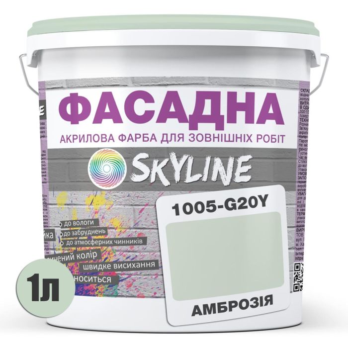 Краска Акрил-латексная Фасадная Skyline 1005-G20Y Амброзия 1л