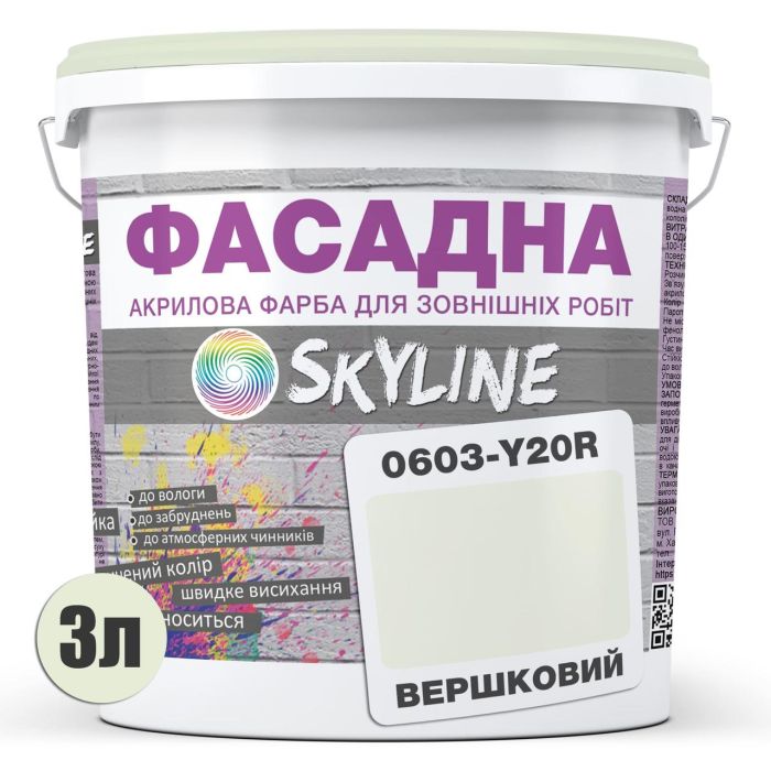 Краска Акрил-латексная Фасадная Skyline 0603-Y20R Сливочный 3л