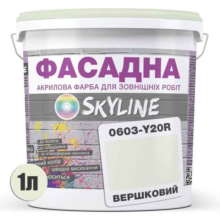 Краска Акрил-латексная Фасадная Skyline 0603-Y20R Сливочный 1л