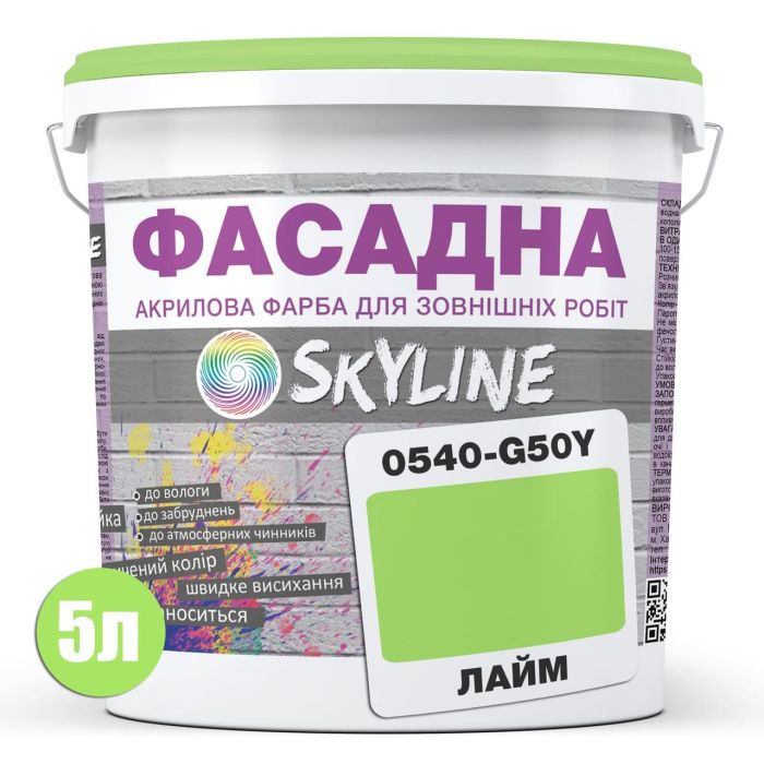 Краска Акрил-латексная Фасадная Skyline 0540-G50Y Лайм 5л