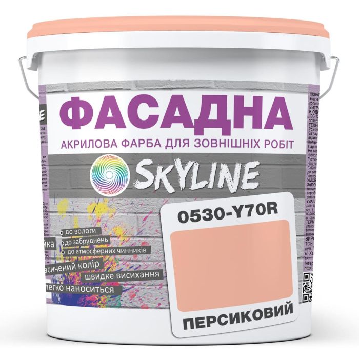 Краска Акрил-латексная Фасадная Skyline 0530-Y70R Персиковый 10л