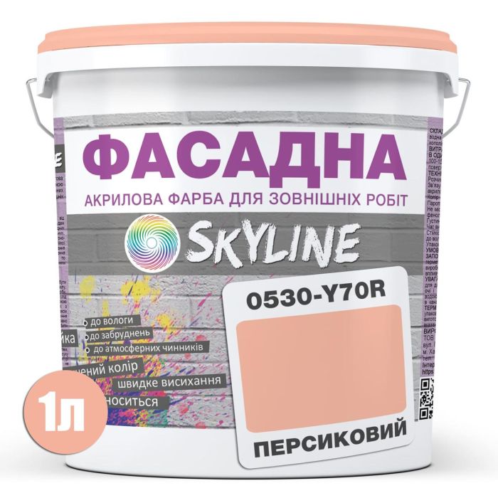 Краска Акрил-латексная Фасадная Skyline 0530-Y70R Персиковый 1л