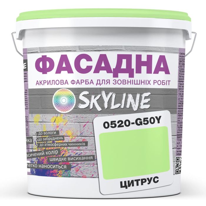 Краска Акрил-латексная Фасадная Skyline 0520-G50Y Цитрус 3л