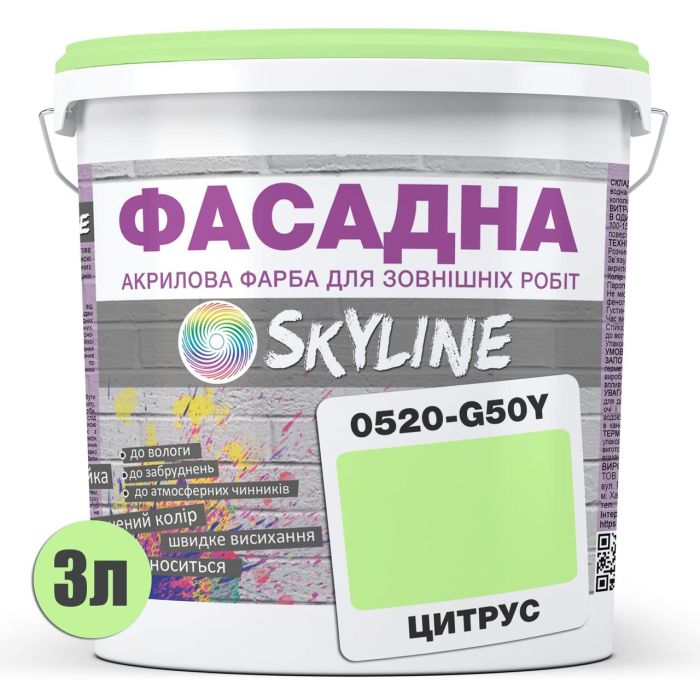 Краска Акрил-латексная Фасадная Skyline 0520-G50Y Цитрус 3л