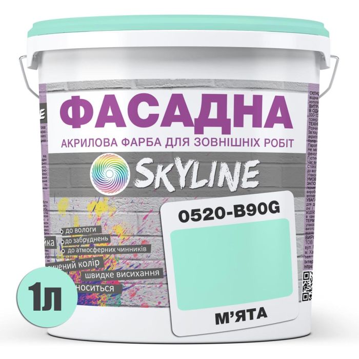 Краска Акрил-латексная Фасадная Skyline 0520-B90G Мята 1л