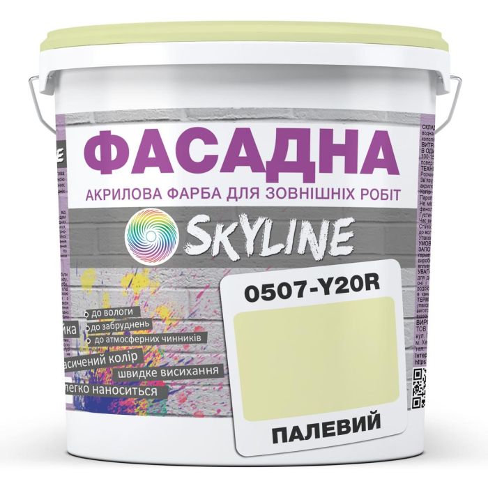 Краска Акрил-латексная Фасадная Skyline 0507-Y20R Палевый 5л
