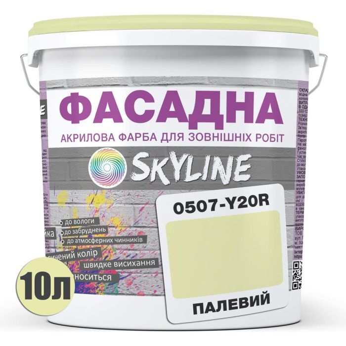 Краска Акрил-латексная Фасадная Skyline 0507-Y20R Палевый 10л