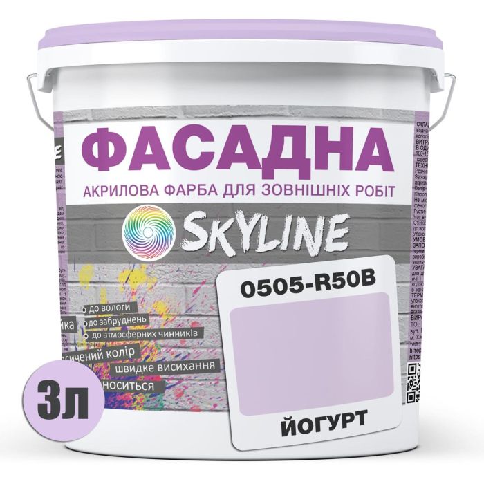Краска Акрил-латексная Фасадная Skyline 0505-R50B Йогурт 3л