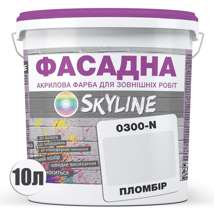 Краска Акрил-латексная Фасадная Skyline 0300-N Пломбир 10л