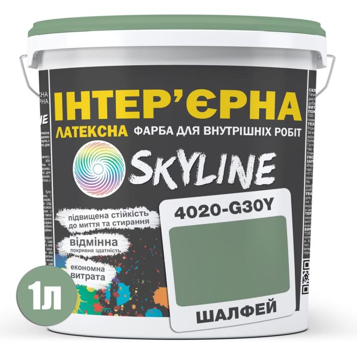 Краска Интерьерная Латексная Skyline 4020-G30Y Шалфей 1л
