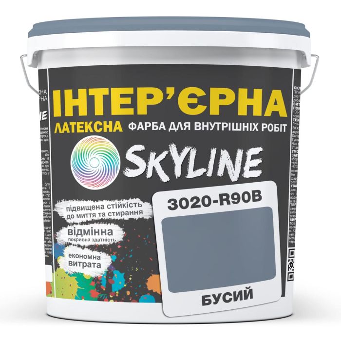 Краска Интерьерная Латексная Skyline 3020-R90B Бусы 3л