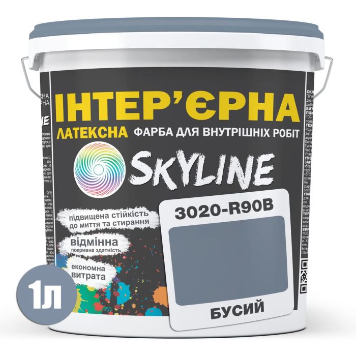 Краска Интерьерная Латексная Skyline 3020-R90B Бусый 1л