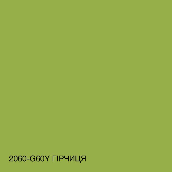 Краска Интерьерная Латексная Skyline 2060-G60Y (C) Горчица 3л