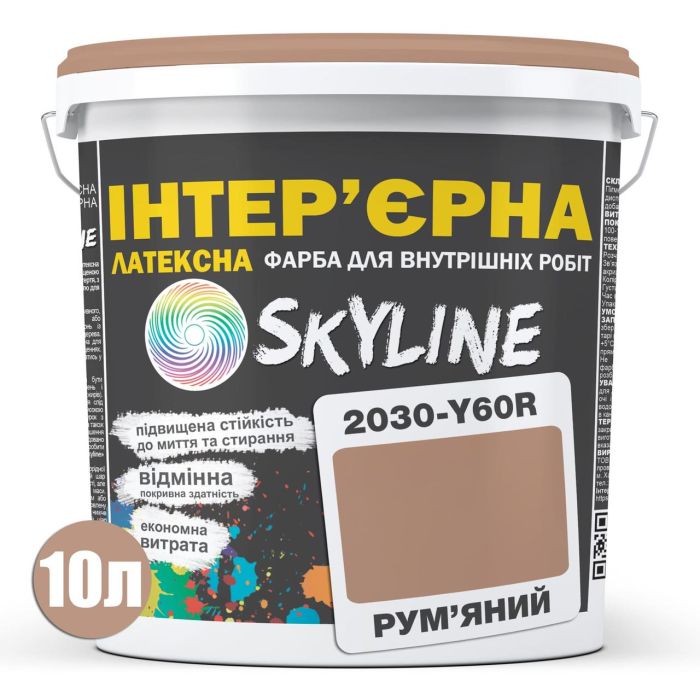 Краска Интерьерная Латексная Skyline 2030-Y60R Румяный 10л