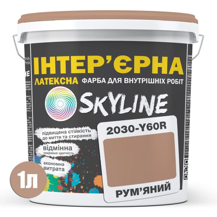 Краска Интерьерная Латексная Skyline 2030-Y60R Румяный 1л
