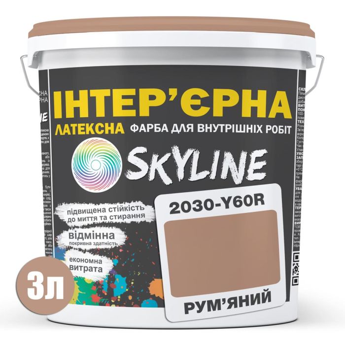Краска Интерьерная Латексная Skyline 2030-Y60R Румяный 3л