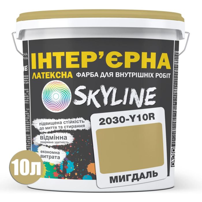 Краска Интерьерная Латексная Skyline 2030-Y10R Миндаль 10л