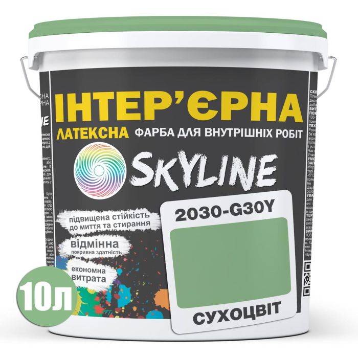 Краска Интерьерная Латексная Skyline 2030-G30Y Сушеница 10л