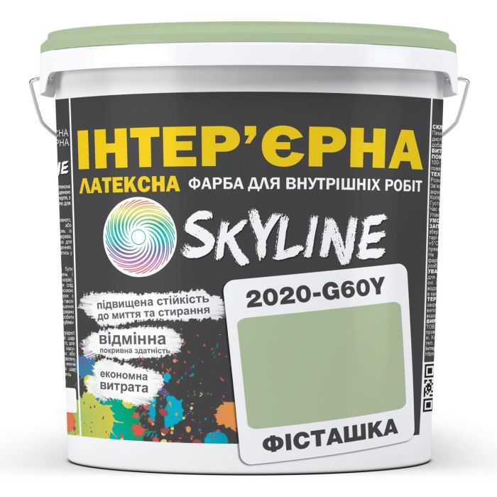 Краска Интерьерная Латексная Skyline 2020-G60Y Фисташка 3л